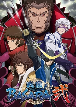 Постер к аниме Эпоха смут (2 сезон)