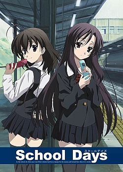 Постер к аниме Школьные дни