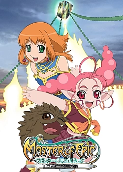 Постер к аниме Повелитель легенд