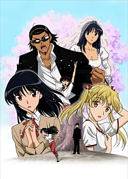 Постер к аниме Школьный переполох 2 OVA