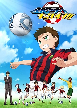 Постер к аниме Вперед, ко вселенной!