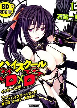 Постер к аниме Старшая школа DxD OVA