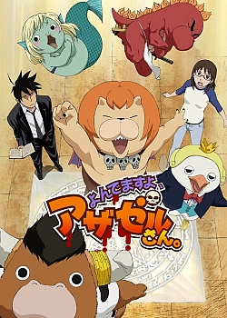 Постер к аниме Явись, Азазель