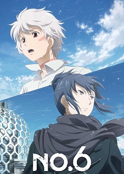 Постер к аниме Шестая зона