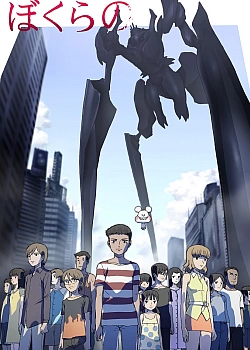 Постер к аниме Наше