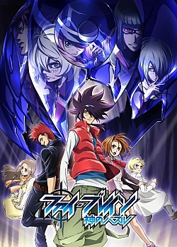 Постер к аниме Фи Брейн: Загадка бога (2 сезон)