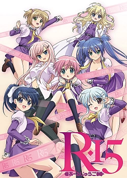 Постер к аниме Р-15