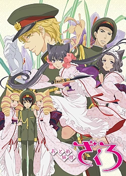 Постер к аниме Девушка-демон Дзакуро