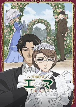 Постер к аниме Эмма: Викторианская романтика (2 сезон)