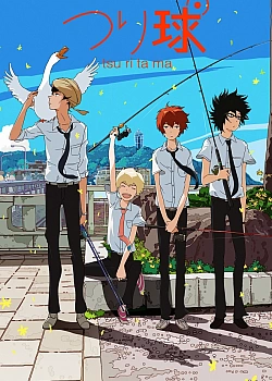 Постер к аниме Радости рыбалки