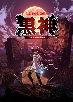 Постер к аниме Тёмная богиня