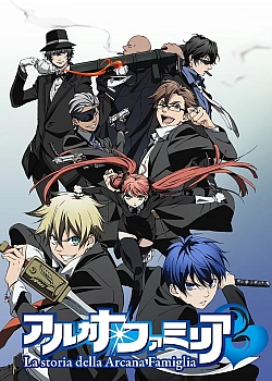 Постер к аниме История семьи Аркана