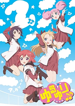 Постер к аниме Лилии на ветру (2 сезон)