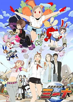 Постер к аниме Мина - оружие Луны