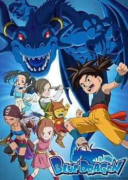 Постер к аниме Синий дракон