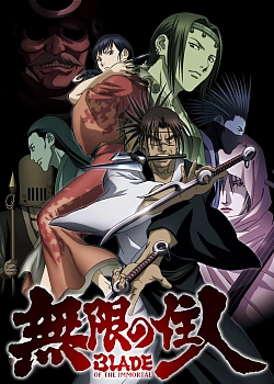 Постер к аниме Клинок бессмертного