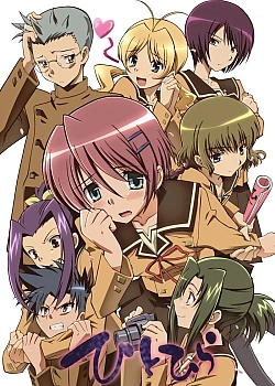 Постер к аниме Пушинка