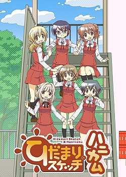 Постер к аниме Наброски Хидамари (4 сезон)