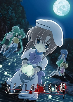 Постер к аниме Когда плачут цикады (2 сезон)