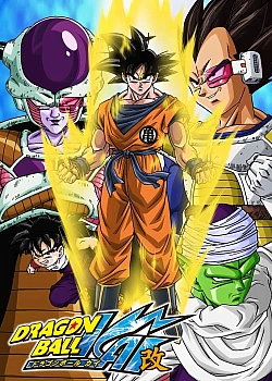 Постер к аниме Драконий жемчуг Кай