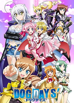 Постер к аниме Жаркие деньки (2 сезон)