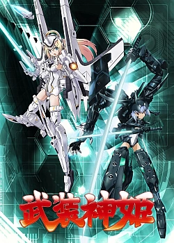 Постер к аниме Боевые синки