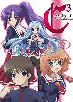 Постер к аниме Клятый коварный кубик