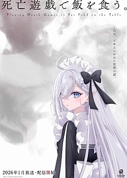 Постер к аниме Смертельная игра ради еды
