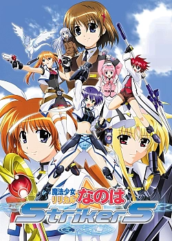 Постер к аниме Лиричная волшебница Наноха: Искатели