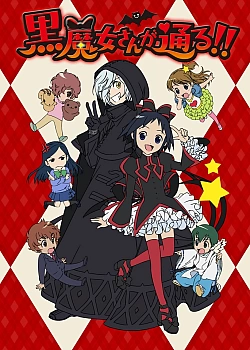Постер к аниме А вот и чёрная колдунья!