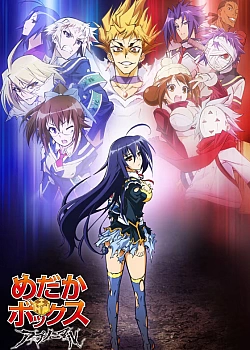 Постер к аниме Ящик предложений Мэдаки (2 сезон)