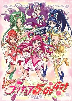 Постер к аниме Да! Милое лекарство 5 Вперёд!