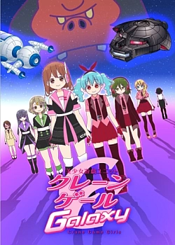 Постер к аниме Красотки и игровые автоматы (2 сезон)