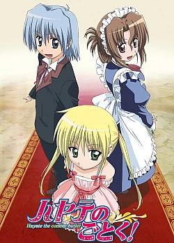 Постер к аниме Хаятэ, боевой дворецкий