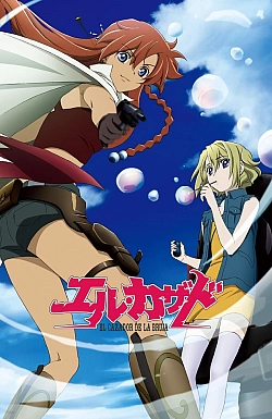 Постер к аниме Эль Касадор