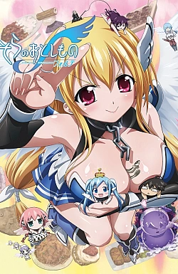 Постер к аниме Утраченное небесами (2 сезон)