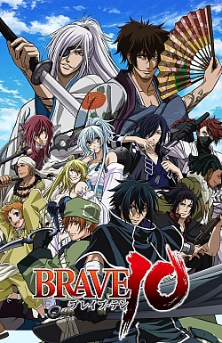 Постер к аниме Десятка отважных