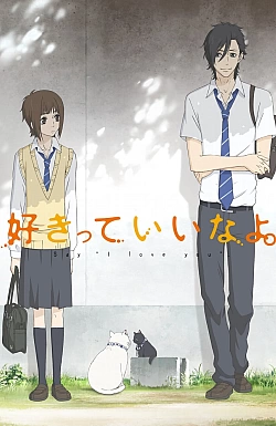 Постер к аниме Скажи: Я люблю тебя