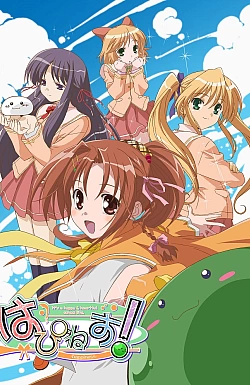 Постер к аниме Счастье!