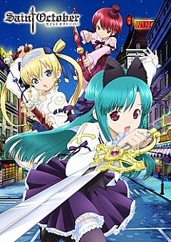 Постер к аниме Священный Октябрь