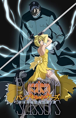 Постер к аниме Тыквенные ножницы