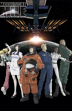 Постер к аниме Лунная миля