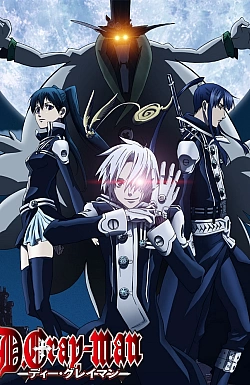 Постер к аниме Ди Грэй-мен