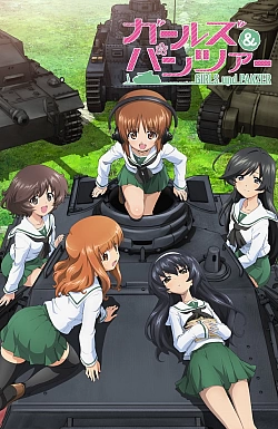 Постер к аниме Девушки и танки