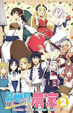 Постер к аниме Фермерская жизнь в ином мире (2 сезон)
