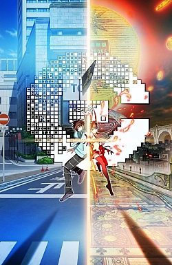 Постер к аниме Контроль