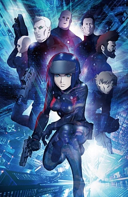 Постер к аниме Призрак в доспехах (2015)