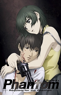 Постер к аниме Фантом