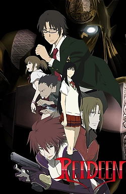 Постер к аниме Рэйдин