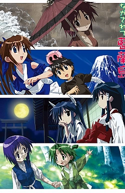 Постер к аниме Унесенный на остров Айран